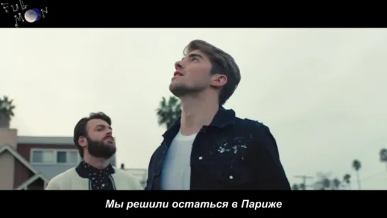 The Chainsmokers - Paris (рус.саб)