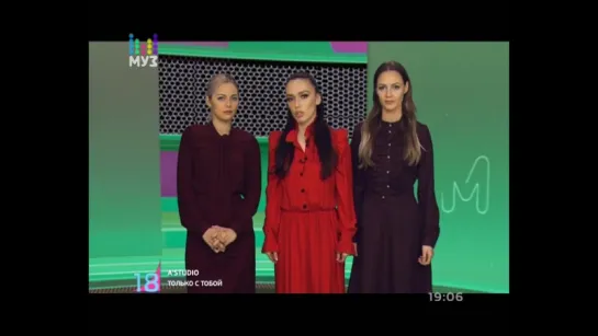 SEREBRO в программе «Муз-ТВ чарт» / Эфир от 28.03.2017