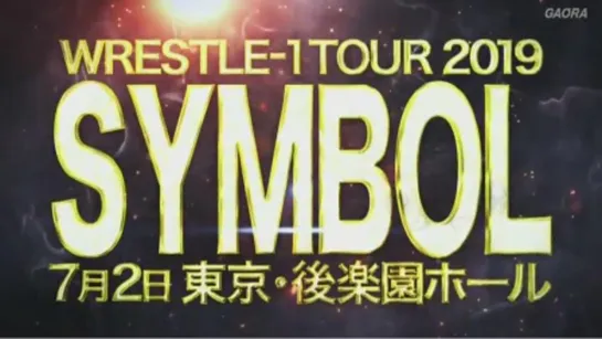 WRESTLE-1 Tour 2019: Symbol (2019.07.02) - День 1