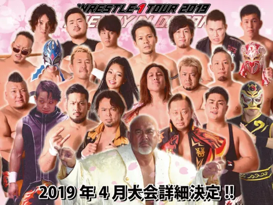 (2019.04.03) Wrestle-1 Tour 2019 Cherry Blossom