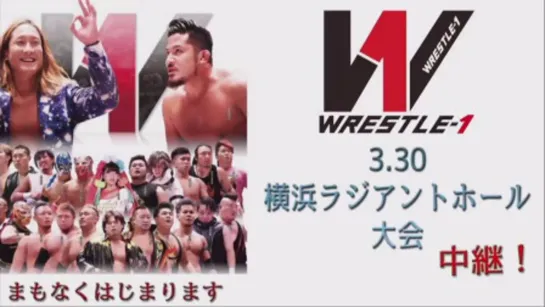 WRESTLE-1 Tour 2019: Trans Magic (2019.03.30)