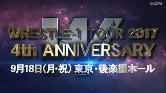 WRESTLE-1 Tour 2017: 4th Anniversary (2017.09.18) - День 1