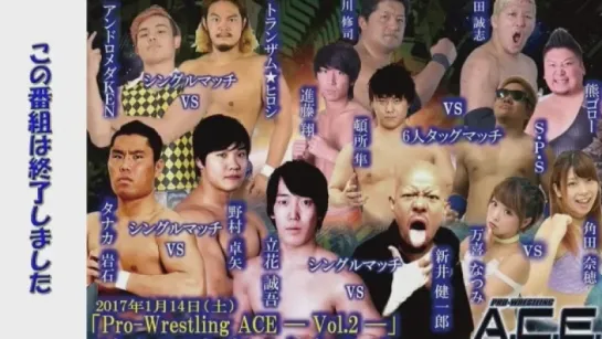 WRESTLE-1 ACE Vol. 2 (2017.01.14)