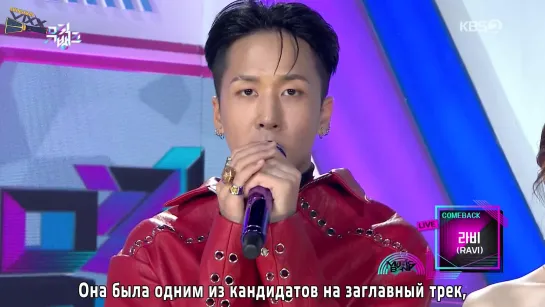 [RUS SUB] 200228 Ravi's Music Bank Interview