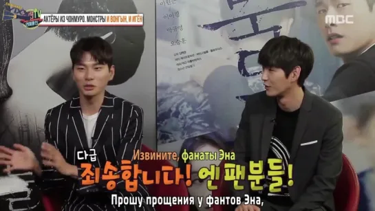 [RUS SUB] Section TV 180304 Episode 909 (N cut)