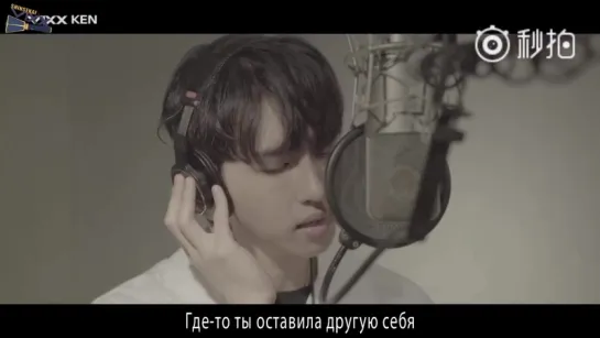 [RUS SUB] Ken - 後來的我們 (Here After Us) Cover Mayday