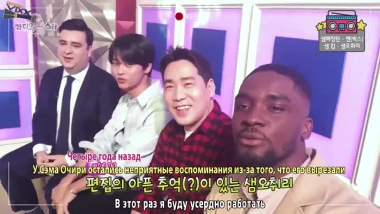 [RUS SUB] Radio Star SelfCam - Sam N Sams Special - VIXX N