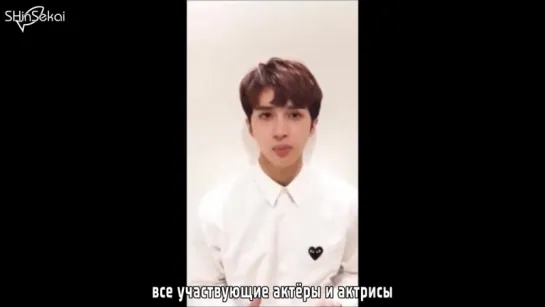 [RUS SUB] Titanic Musical Ticket Opening - VIXX Ken Message