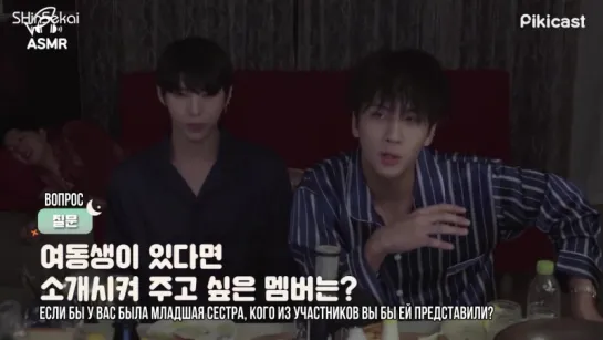 [RUS SUB] VIXX LR on After Mom Goes to Sleep