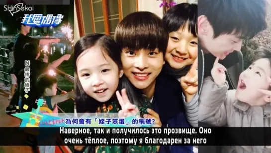 [RUS SUB] Idols of Asia Interview with VIXX's N