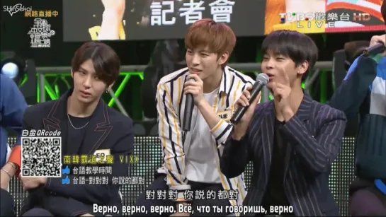 [RUS SUB] 160716 VIXX TVBS Global Chinese Music Live