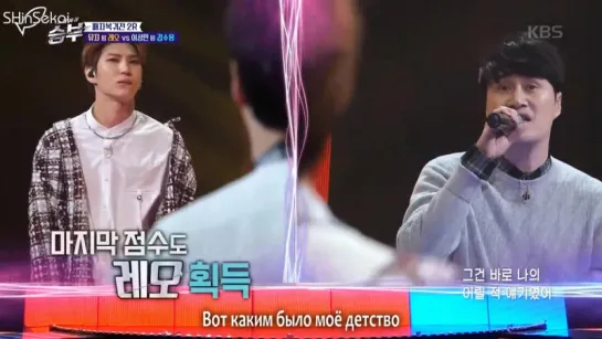 [RUS SUB] Leo & Kim Sooyong - "One Candle" (god cover) @SingingBattle