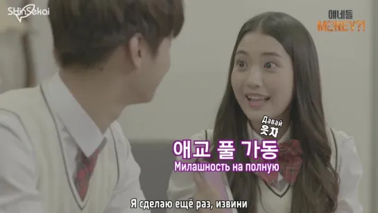 [RUS SUB] 얘네들 MONEY?! - Couple Voting Making Film