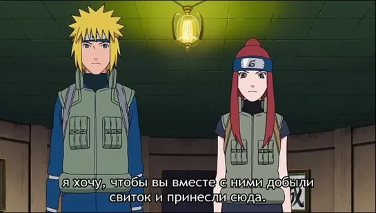 Naruto Shippuuden Movie 6 (русские субтитры)