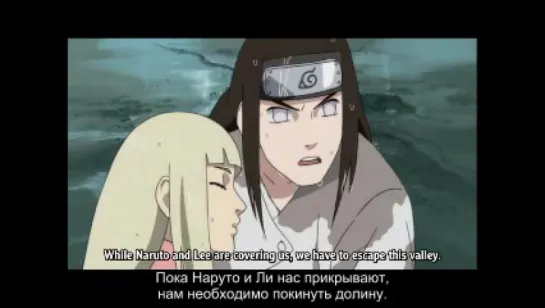 Naruto Shippuuden Movie 1 (русские субтитры)