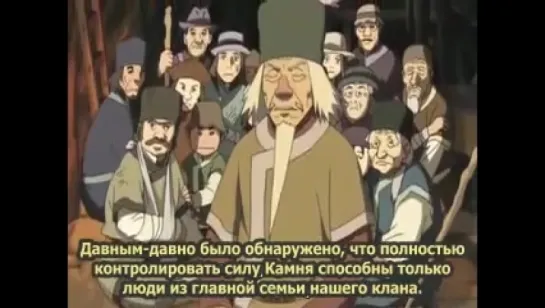 Naruto Movie 2 (русские субтитры)