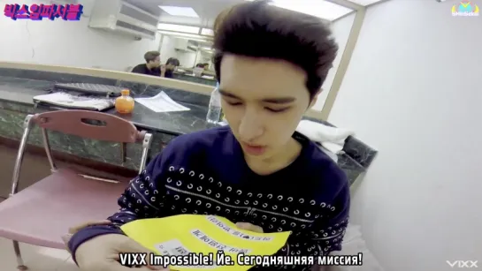 [RUS SUB] 20150721 StarCast - VIXX Impossible Ep.1 - Behind the First Showcase in China!