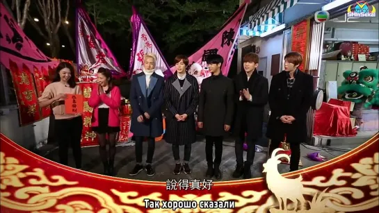 [RUS SUB] 150225 VIXX Lunar New Year at Hong Kong with fan say 'Kung Hei Fat Choy'