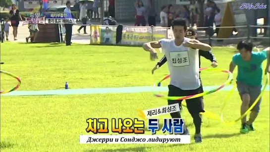 [RUS SUB] Let's Go! Dream Team II  출발드림팀 II  Super Flag Grab Race (2013.10.13) Part 2