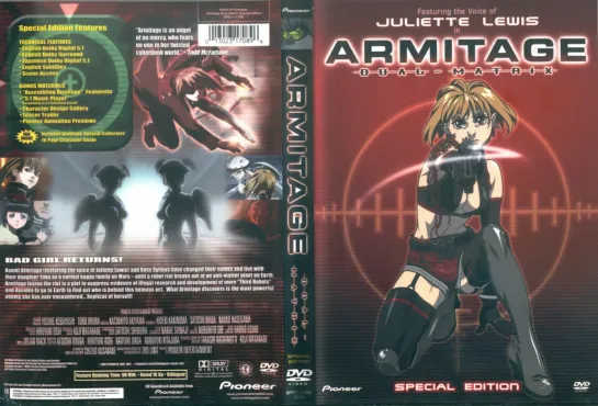 аниме 2002 мультфильм Армитаж Двойная матрица | Armitage Dual Matrix