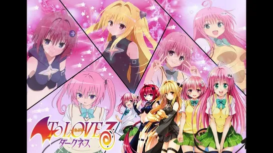 аниме 2012 18+ Любовные неприятности: Тьма OVA-2 1-6 из 6 To Love-Ru: Trouble - Darkness OVA-2 все серии