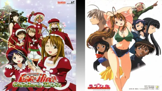 аниме 2000-2001 Любовь и Хина OVA 1-2 из 2 Love Hina Christmas and Haru все серии