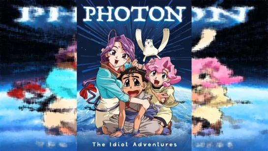 аниме 1997 OVA Фотон: Приключения идиота 1-6 из 6 Photon: The Idiot Adventures все серии