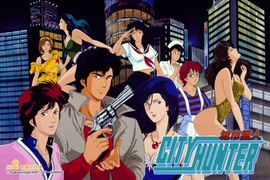 аниме 1987 Городской охотник 1-13 из 51 City Hunter все серии