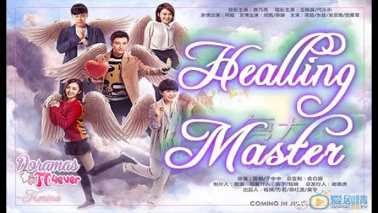 Healing Master Episode 27 DoramasTC4ever