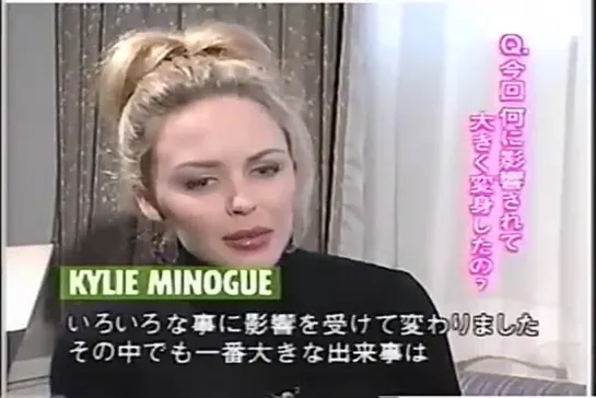 Kylie Minogue Interview (Japan 1994)