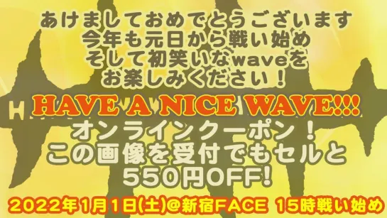 Pro Wrestling WAVE NAMI 1: Have A Nice WAVE (2022.01.01)