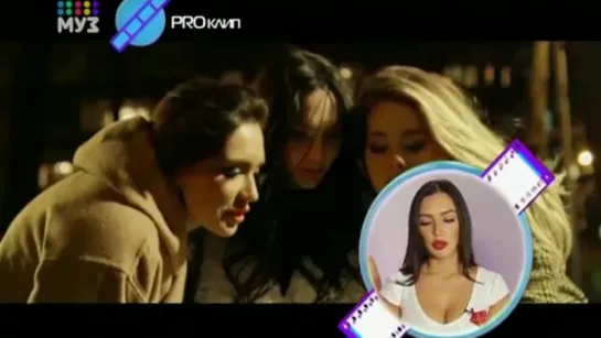 SEREBRO -  Отпусти Меня ["PRO - Клип" Муз ТВ]