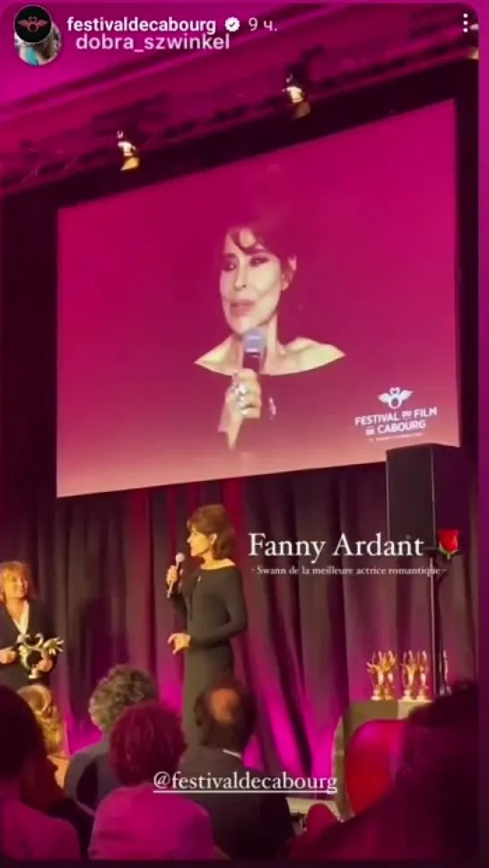 Фанни Ардан / Fanny Ardant - Festival du Film de Cabourg (18.06.2022)