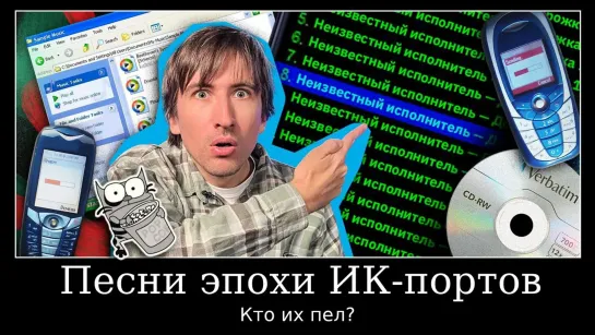 «Малолетняя дочь», «Любишь? Люблю! Докажи! Докажу», «По автобану» и другие затерянные хиты