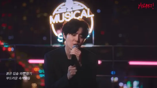 230528 SUHO - I Want to Avoid My Destiny LIVE @ MUSICAL LIVE STAGE in Mozart!