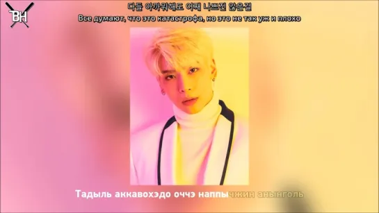 [KARAOKE] Jonghyun - Just Chill (рус. саб)