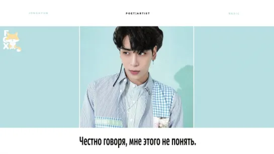 [FSG FOX] Jonghyun – #Hashtag |рус.саб|