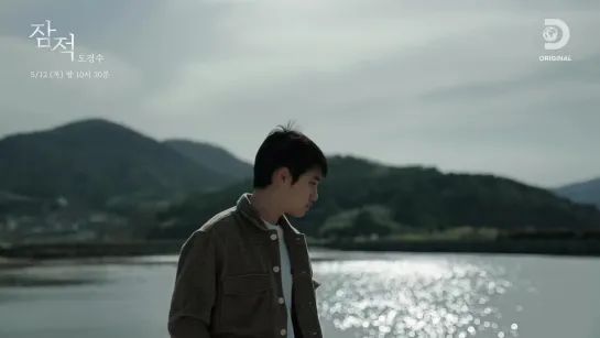 220412 Do Teaser Clip 1 'Off The Grid'