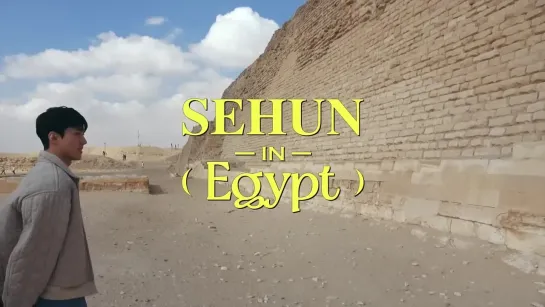 230120 SEHUN in Egypt