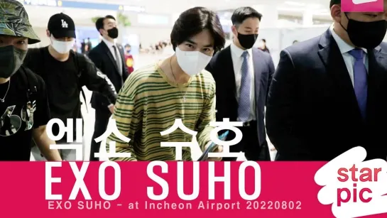 220802 Airport London ➡ Airport Incheon (Корея)✈