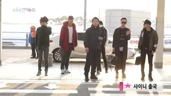 141116 Airport Incheon SHINee