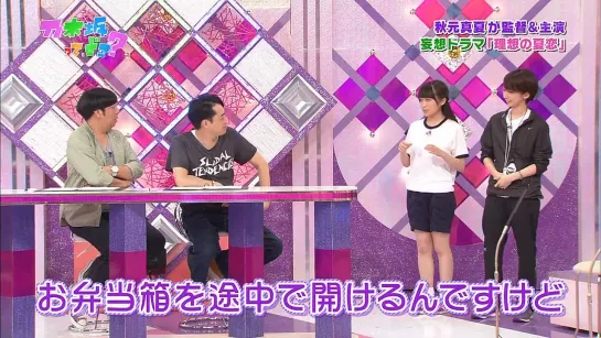 Nogizaka46 – Nogizakatte Doko ep148 от 24 августа 2014 г.