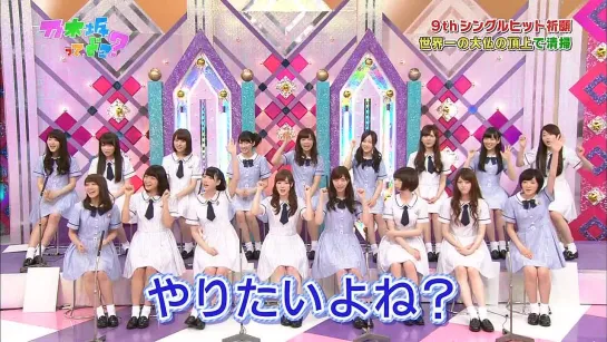 Nogizaka46 – Nogizakatte Doko ep141 от 6 июля 2014 г.