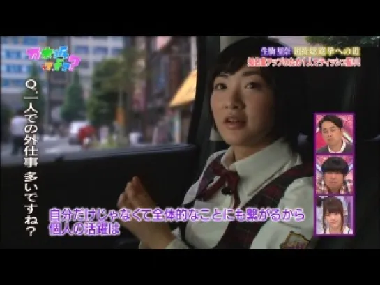 Nogizaka46 – Nogizakatte Doko ep136 от 1 июня 2014 г.