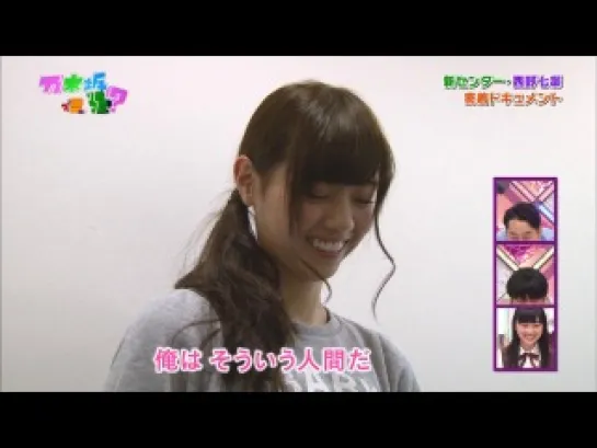 Nogizaka46 – Nogizakatte Doko ep128 от 30 марта 2014