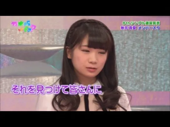 Nogizaka46 - Nogizakatte Doko ep119 от 26 января 2014