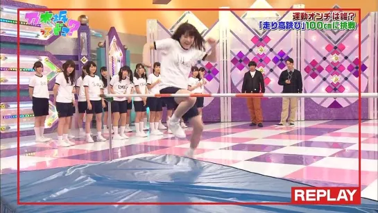 Nogizaka46 – Nogizakatte Doko ep112 от 1 декабря 2013