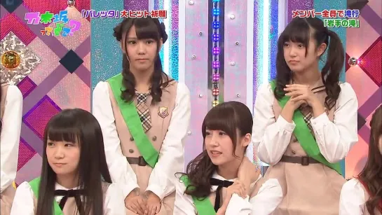 Nogizaka46 – Nogizakatte Doko ep111 от 24 ноября 2013