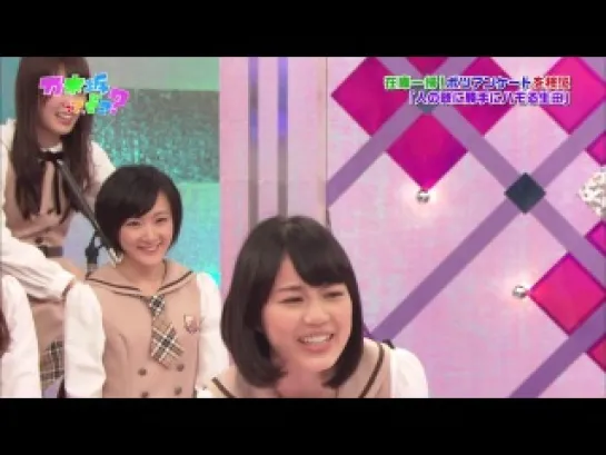 Nogizaka46 – Nogizakatte Doko ep109 от 10 ноября 2013