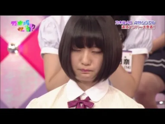 Nogizaka46 - Nogizakatte Doko ep53 от 7 октября 2012